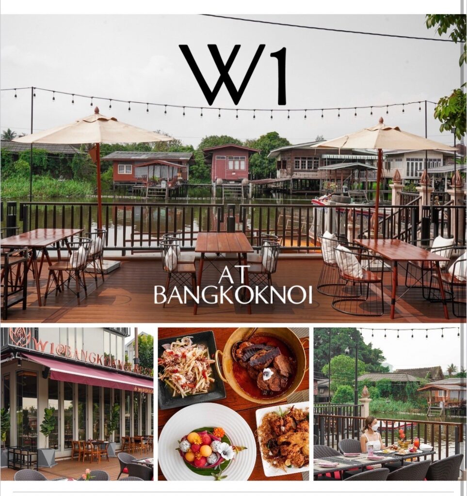 W1 Bangkok Noi Hotel
